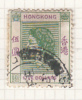 Issued 1954 - Oblitérés