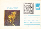 SQUIRREL,ECUREUIL,1983,COVERS STATIONERY,ENTIER POSTAL OBLITERATION CONCORDANTE ROMANIA. - Rongeurs