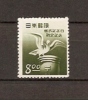 JAPAN NIPPON JAPON POST DAY 1950 / MNH / 501 - Unused Stamps