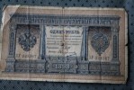 Billet De Banque - Bank - Banca :de Russie Année 1898  > En Mauvais état - Russia