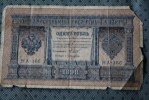 Billet De Banque - Bank - Banca :de Russie Année 1898  > En Mauvais état - Russia