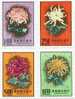 Taiwan 1974 Chrysanthemum Stamps Flower Flora Plant - Ungebraucht