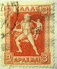 Greece 1911 Hermes And Arcass 3l - Used - Used Stamps