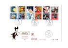 La Communication  1er Jour Angoulème - Commemoratives