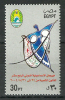 Egypt 2004 ( 14th Intl. Folklore Festival, Ismailia - Egypt ) - MNH (**) - Egyptology