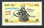 Egypt 2004 ( Egyptian National Archives, 50th Anniv. ) - MNH (**) - Aegyptologie