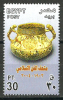 Egypt 2004 ( Islamic Art Museum Foundation, Cent. ) - MNH (**) - Aegyptologie