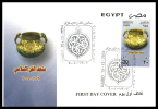 Egypt 2004 - FDC ( Islamic Art Museum Foundation, Cent. ) - MNH - Egyptology