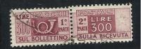 ITALY REPUBLIC ITALIA REPUBBLICA 1946 - 1951 PACCHI POSTALI PARCEL POST LIRE 300 RUOTA WHEEL USATO USED CENTRATO VARIETA - Postpaketten