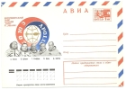 Satellite, Vaisseau Spatial, Astronaute, "Apollo" - Entier Postal Neuf   (J065) - Russie & URSS