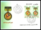 Egypt - 2005 - FDC - ( Ministry Of Youth. 50th Anniv. ) - Brieven En Documenten