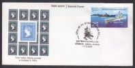 India 2005  FIRST  INDIAN STAMP LITHO HALF ANNA PRINTED  Printing Machine Ship Stamp Cover #08552d Inde Indien - Cartas & Documentos