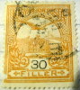Hungary 1900 Turul Mythical Bird 30f - Used - Used Stamps