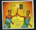 St Kitts ** Bloc N° 23 - Cent. Des J.O. Modernes (flamme) - St.Kitts And Nevis ( 1983-...)