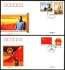 2004 China Three FDC Covers.   (H22c038) - 2000-2009
