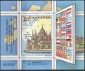 HUNGARY - MAGYAR P -  KSZE  - EUROPE - FLAGS  - IMPERF  - 1983 - EU-Organe