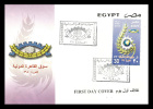 Egypt 2005 - FDC ( 38th Intl. Fair, Cairo ) - Cartas & Documentos