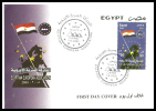 Egypt 2005 - FDC ( Egyptian-European Association Agreement, 1st Anniv. ) - Cartas & Documentos