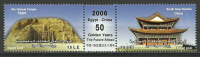 Egypt / China - 2006 - ( Joint Issue - 50th Anniversary Of Egypt-China Diplomatic Relations ) - MNH (**) - Emisiones Comunes