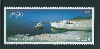 Greece 2004 Islands Issue I  - Melos 2.24 €  MNH 2-Side Perforation S0090 - Ungebraucht