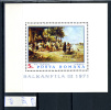 1971 - ROMANIA - ROUMANIE - RUMÄNIEN - ROMÂNIA - Catg. Yvert Nr. Bf. 85 - NH - (Y01082012...) - Usado