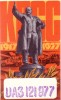 CARTE QSL CARD CQ 1979 RADIOAMATEUR HAM UA3-VORONEZH COMMUNISME RUSSIA MOSCOW LENIN  COMMUNIST SOCIALISM USSR URSS CCCP - Partidos Politicos & Elecciones