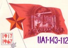 CARTE QSL CARD CQ 1971 RADIOAMATEUR HAM UA-1 MURMANSK COMMUNISM  RUSSIA MOSCOW LENIN  COMMUNIST SOCIALISM USSR URSS CCCP - Partidos Politicos & Elecciones