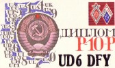 CARTE QSL CARD CQ 1980 RADIOAMATEUR HAM UD-6 BAKU COMMUNISM  RUSSIA MOSCOW LENIN  COMMUNIST SOCIALISM USSR URSS CCCP - Partidos Politicos & Elecciones