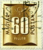 Hungary 1951 Postage Due 60f - Used - Impuestos