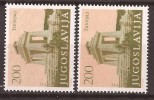 1983  JUGOSLAVIJA 1992 C MONUMENTO  13 1-4 - 13 1-2 WHITE PAPER - PAPER PINK NEVER HINGED - Non Dentelés, épreuves & Variétés