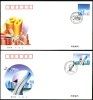 2004 China Three FDC, Covers. (H22c037) - 2000-2009