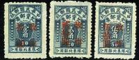North Eastern China 1948 Surcharged Postage-Due Stamps TNE2 - Nordostchina 1946-48