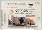 China 2003 Jiangyin Fine Art Printing Plant Postal Stationery Card Cigarette Material Tobacco - Tabac