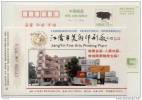 China 2003 Jiangyin Fine Art Printing Plant Postal Stationery Card Cigarette Material Tobacco - Tobacco