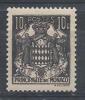 Monaco N° 249 * Neuf - Unused Stamps