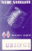 QSL CQ HAM RADIO UB-5 DOBROPOLYE GAGARIN RUSSIA ESPACE SPACE SPOUTNIK SPUTNIK VOSTOK ORBIT MOON LUNE ROCKET MISSILE - Raumfahrt