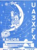 QSL CQ HAM RADIO UA-3 KALUGA GAGARIN RUSSIA ESPACE SPACE SPOUTNIK SPUTNIK VOSTOK ORBIT MOON LUNE ROCKET MISSILE - Raumfahrt