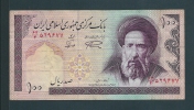 100  RIALS -  Dell'IRAN  -  Anno  1990 - Iran