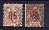 Martinique - 1912 - 05 Overprint (Narrow Spacing) - Used - Gebraucht