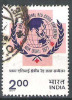 Inde N° YVERT 508 OBLITERE - Used Stamps