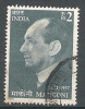 Inde N° YVERT 417  OBLITERE - Used Stamps