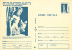 FORTUNA Of Tomis, Egyptian DIVINE,1991 CARD STATIONERY,ENTIER POSTAL,UNUSED, ROMANIA. - Egittologia