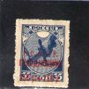URSS 1922 * SURCH CARMIN - Unused Stamps