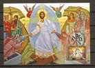 Romania 2010 / Easter / Maxi Card - Pasqua