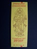 ANDORRE  PRINCIPAT D´ANDORRA ANNEE 1993 CARNET FERME NEUF**  N° 5 (435) BLASON - Markenheftchen