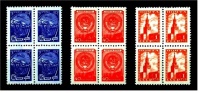 Sowjetunion 3 X 4er Blocks , Mi. Nr. 1245 II  ,  Mi. Nr. 1418  ,  Mi. Nr 2440  -  Postfrisch - Unused Stamps