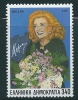 Greece 1995 Melina Mercouri 340 Drx MNH See Description S0103 - Ungebraucht