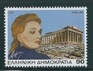 Greece 1995 Melina Mercouri 90 Drx MNH S0105 - Neufs