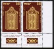 ISRAEL    Scott #  497-500**  VF MINT NH Tab Pair - Unused Stamps (with Tabs)