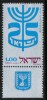 ISRAEL    Scott #  501**  VF MINT NH Tab - Unused Stamps (with Tabs)